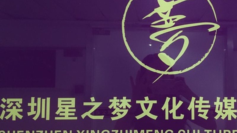 短视频拍摄剪辑流程规范全解析