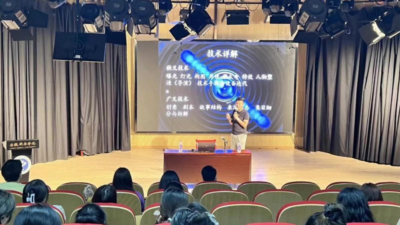 美妆账号定位与内容规划
