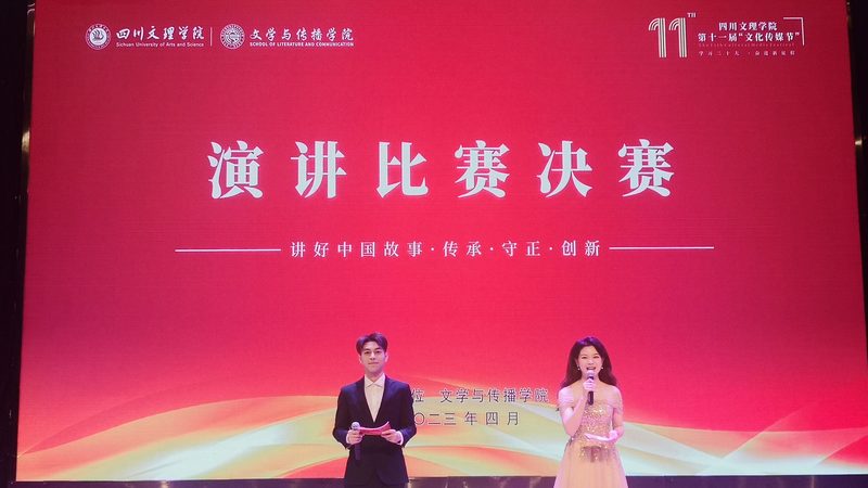 公关传播选题方向解析：把握行业脉搏，精准定位