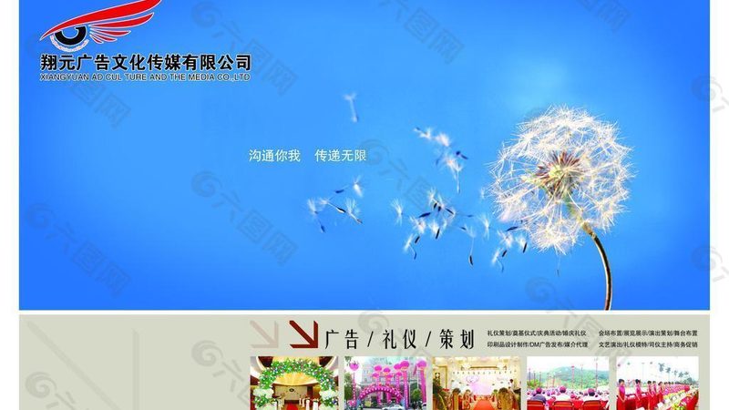 北京企业宣传片制作公司口碑