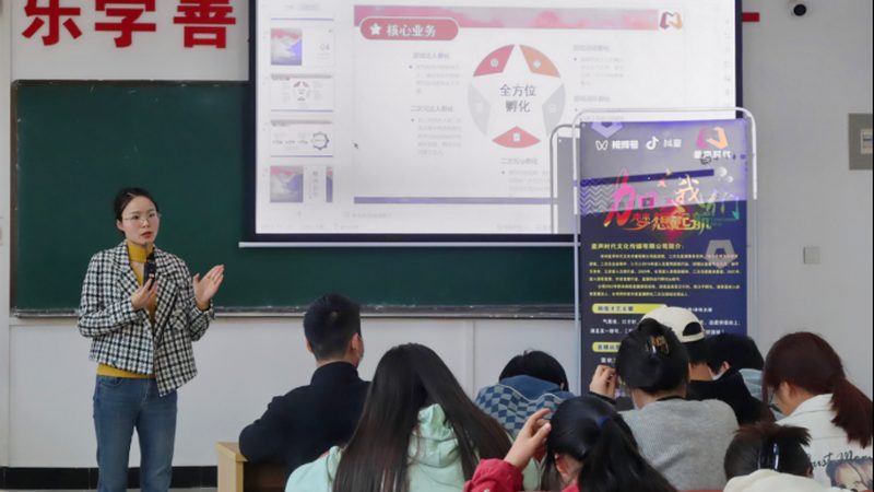 企业宣传片三维动画报价