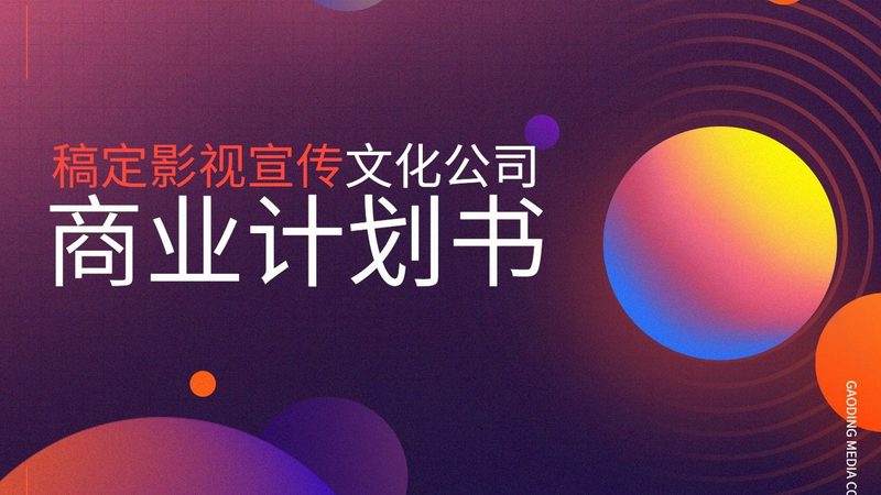 品牌设计合同与VI设计合同：本质区别与关键要素