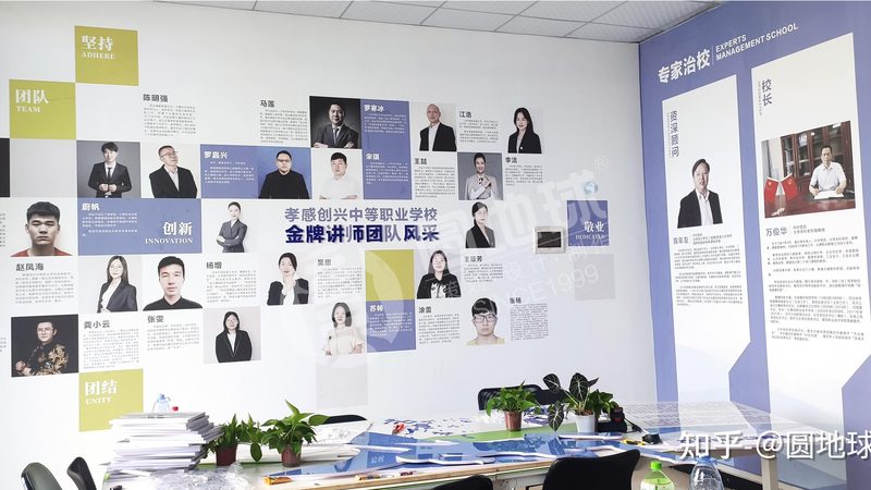 会议策划布置效果图设计公司